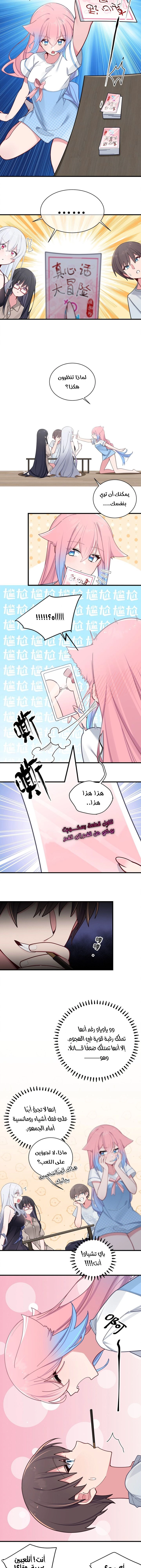 Chapter Image 5