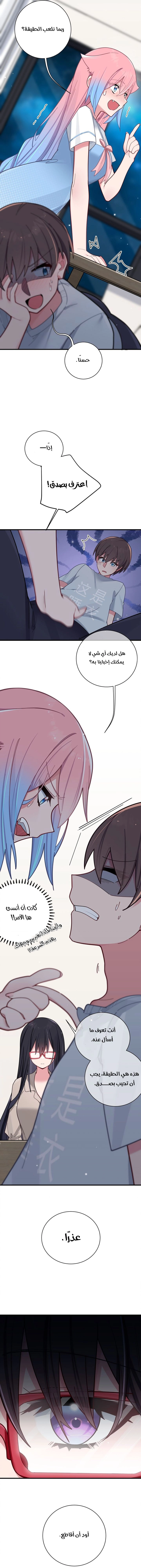 Chapter Image 10