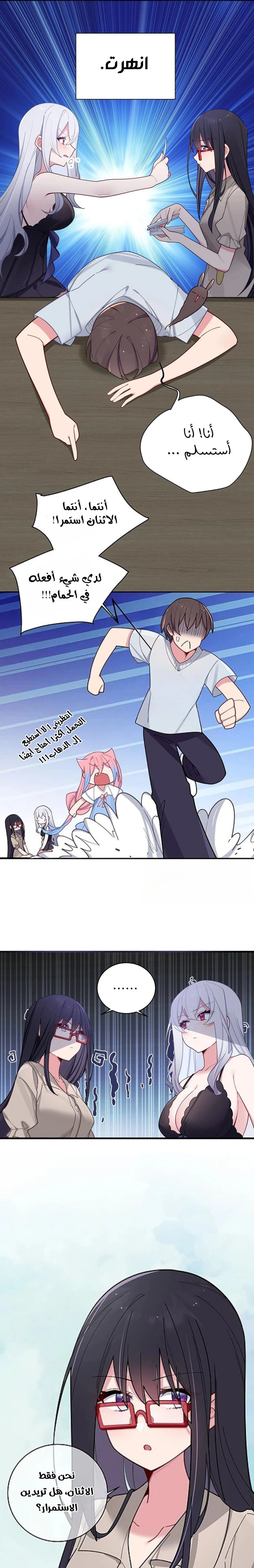 Chapter Image 14