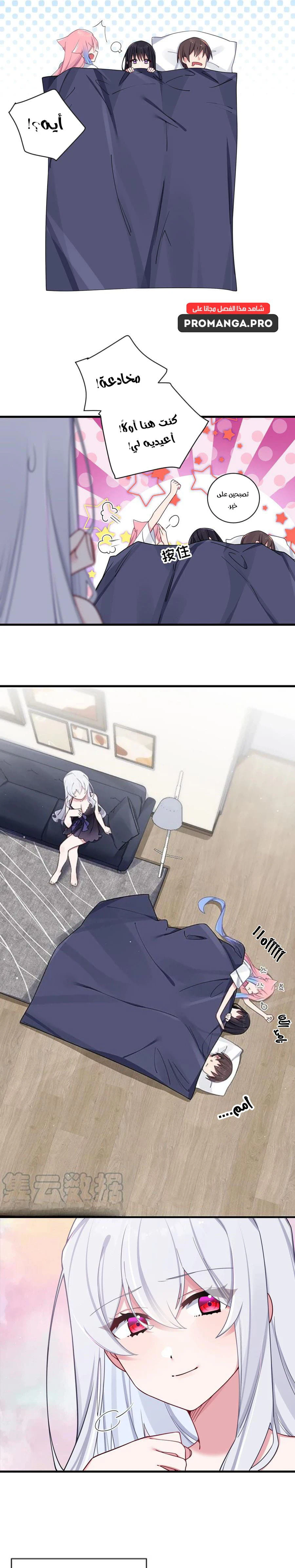 Chapter Image 14