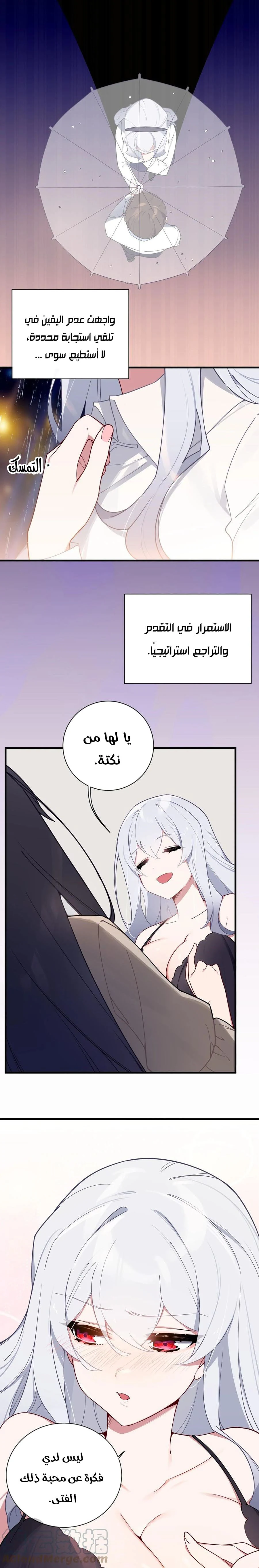 Chapter Image 4