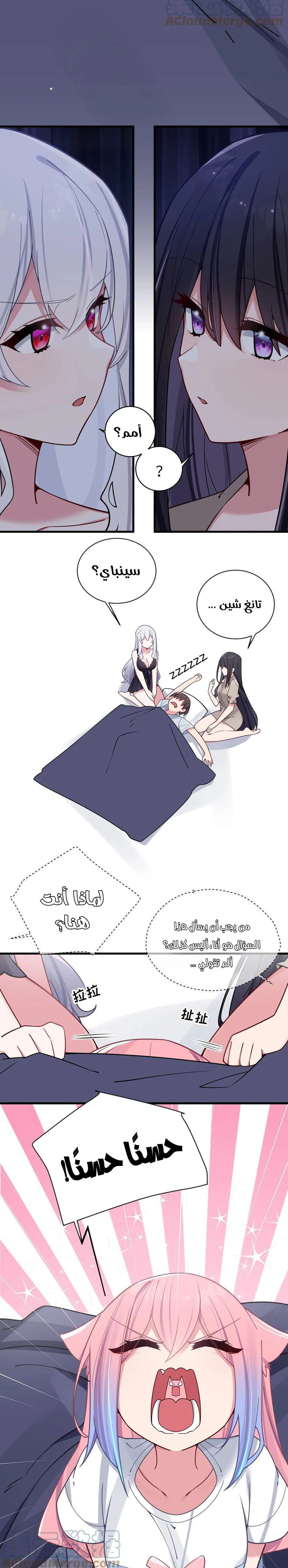 Chapter Image 9