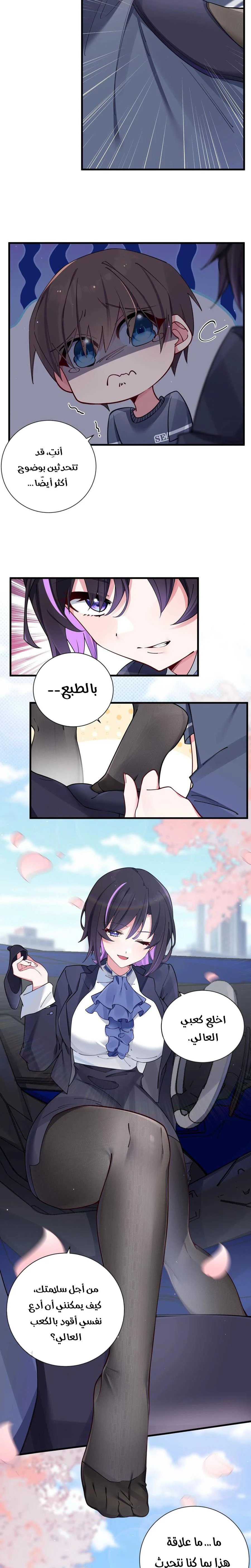 Chapter Image 13