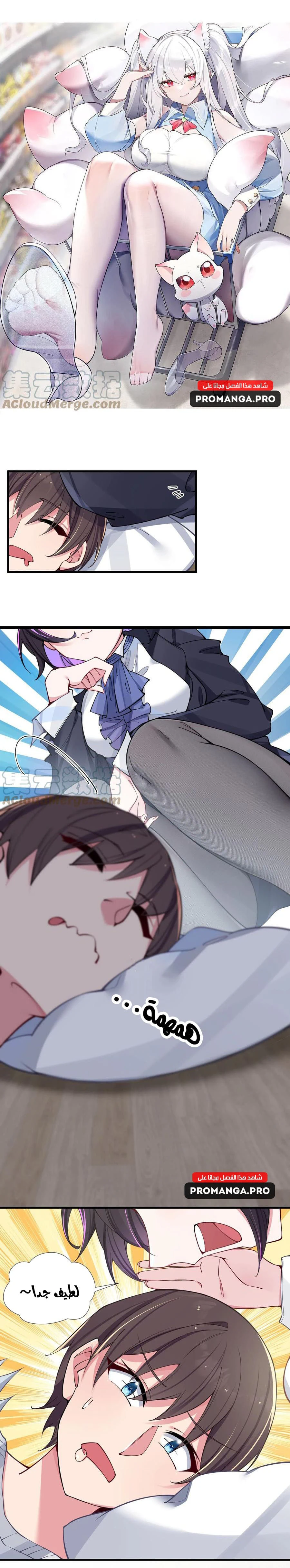 Chapter Image 1