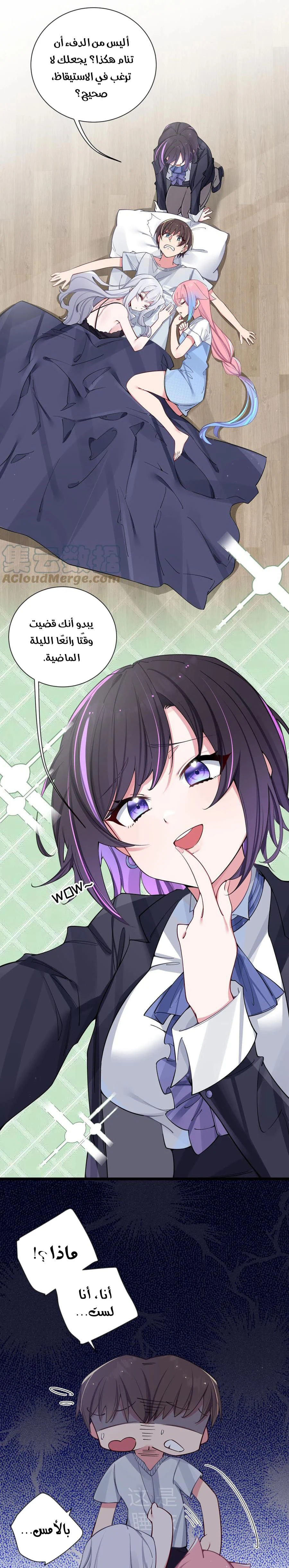 Chapter Image 2
