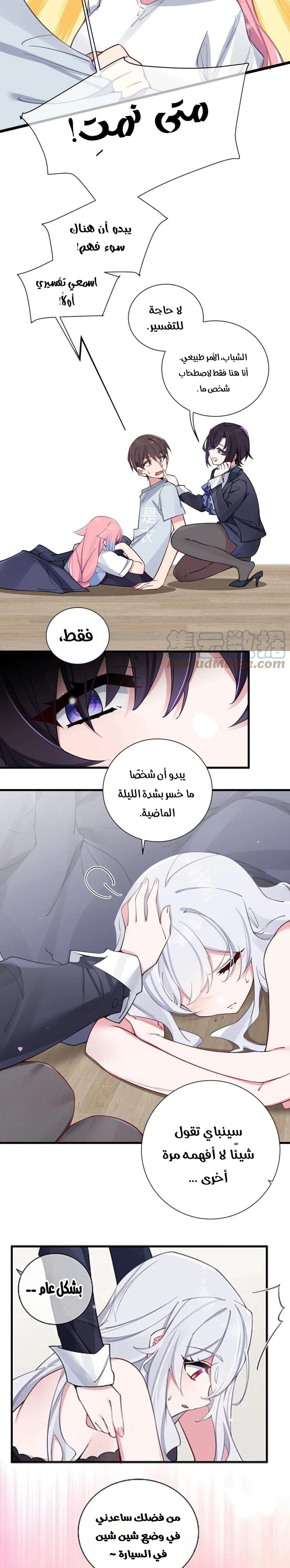 Chapter Image 4
