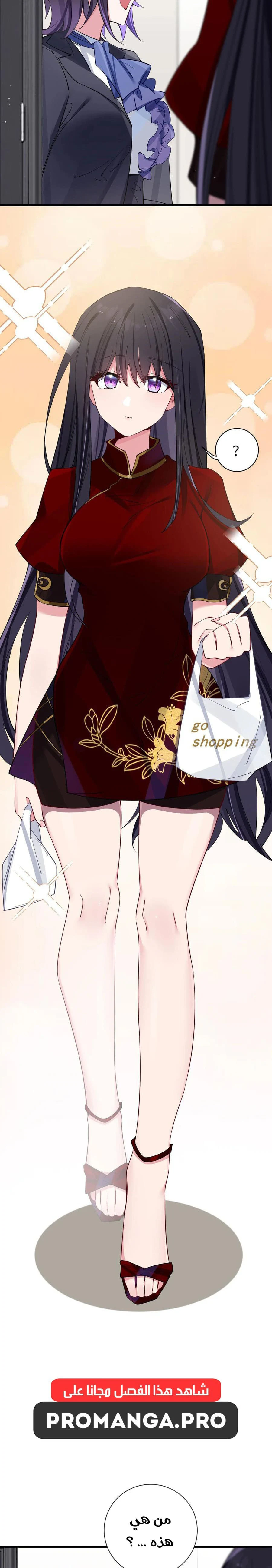 Chapter Image 7