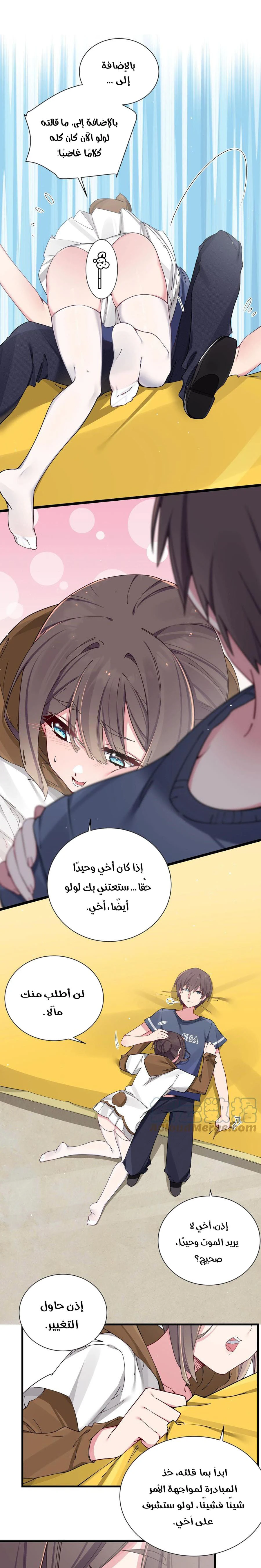 Chapter Image 17