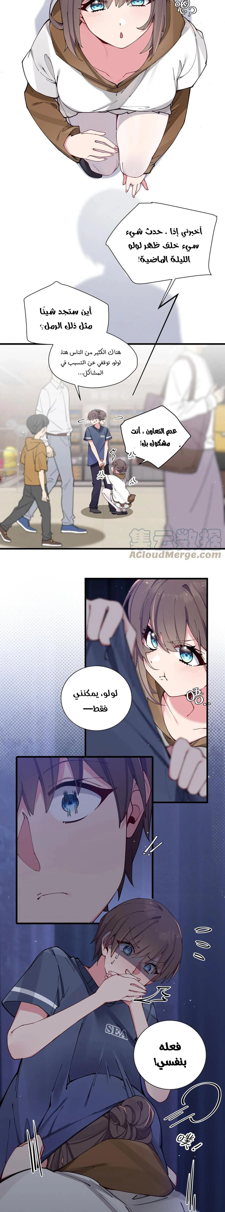 Chapter Image 4