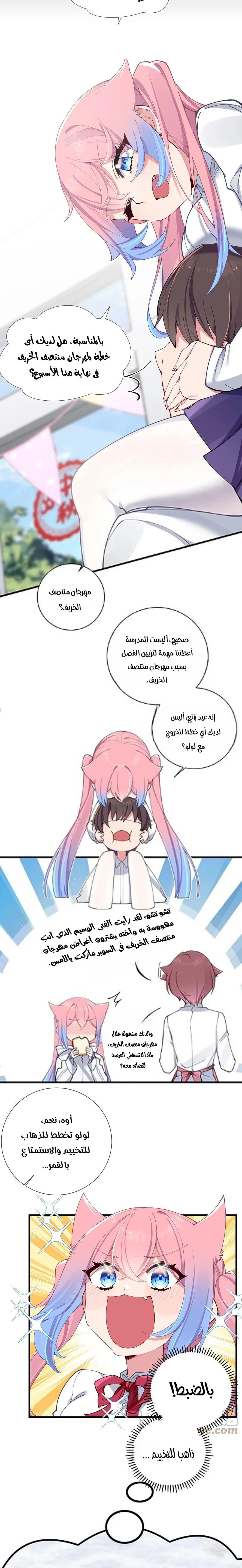 Chapter Image 3