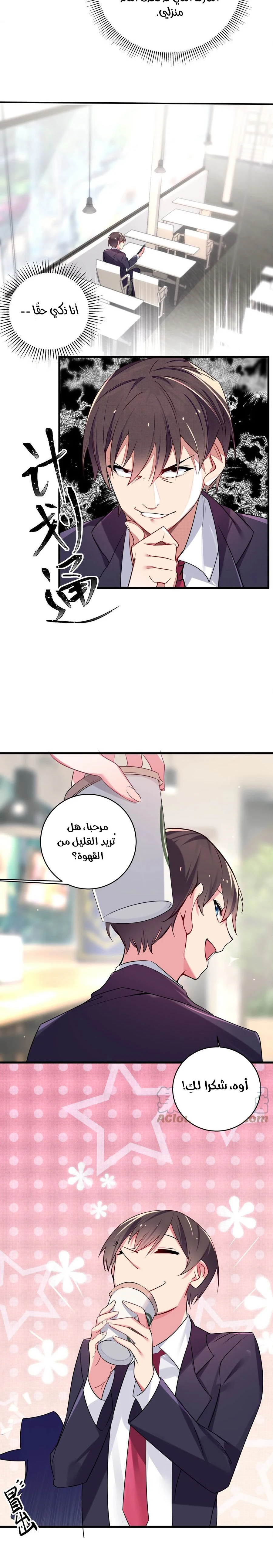 Chapter Image 15