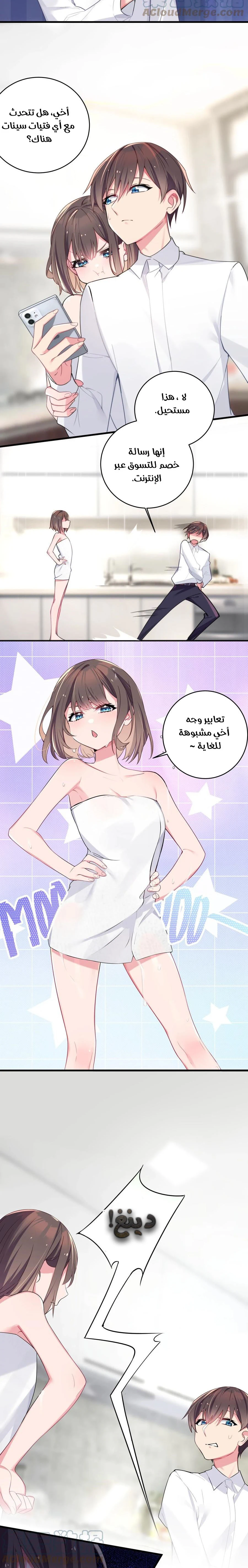 Chapter Image 3