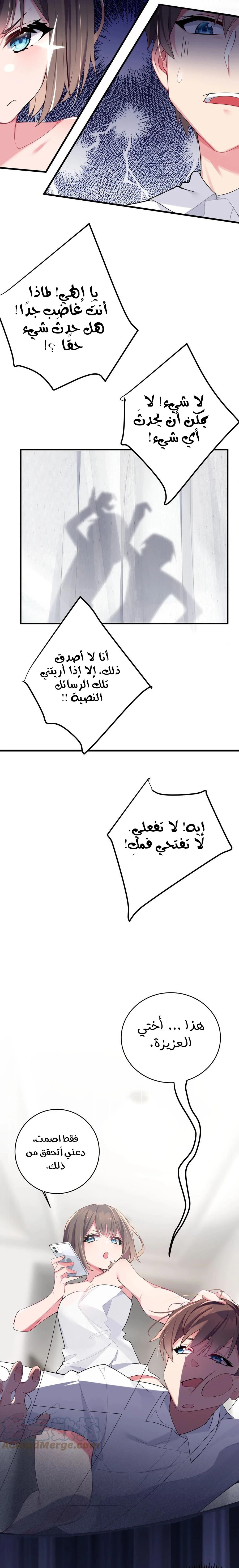 Chapter Image 4