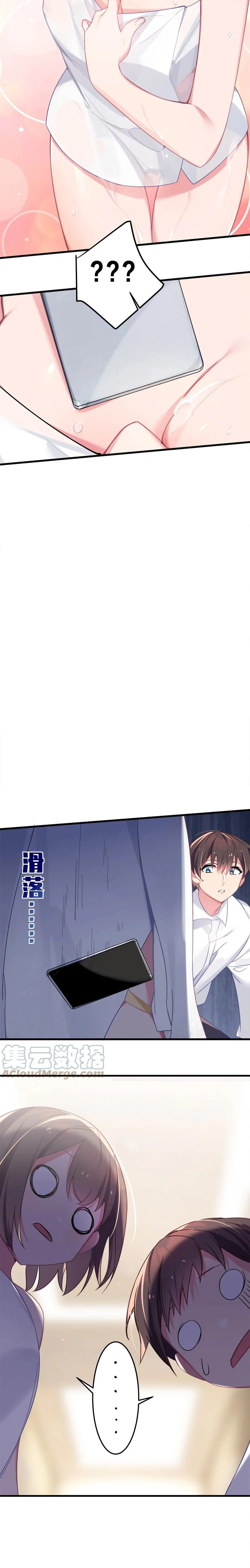 Chapter Image 6