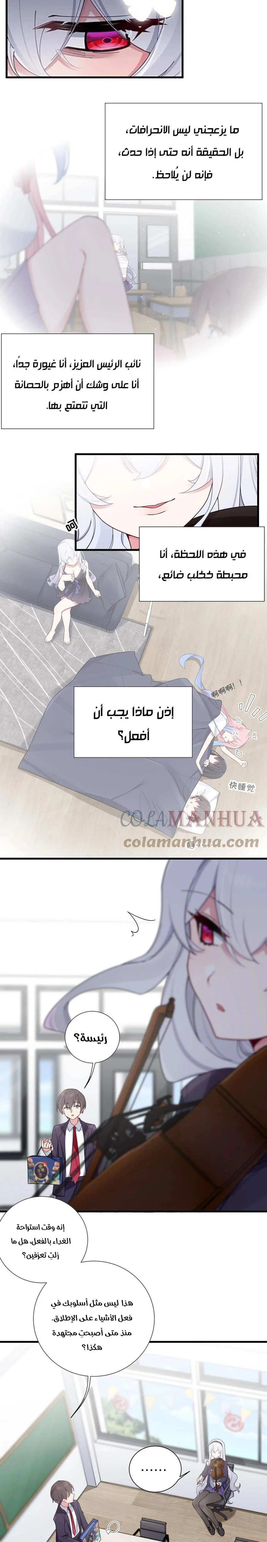 Chapter Image 2