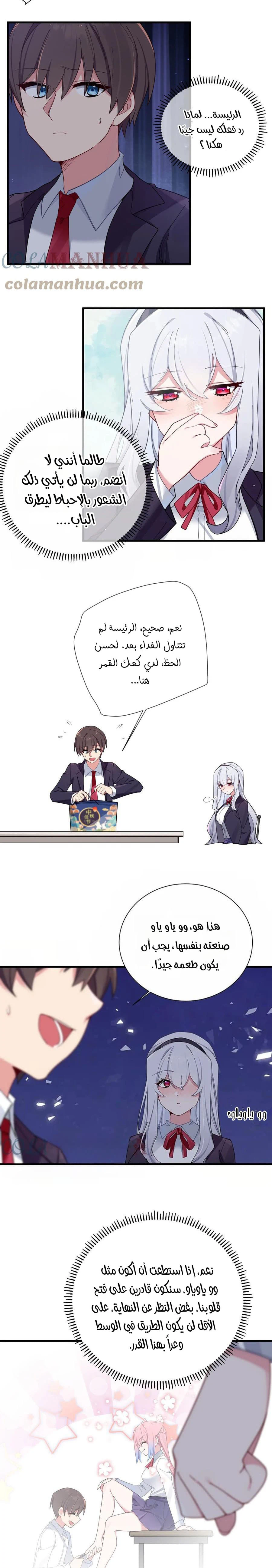 Chapter Image 4
