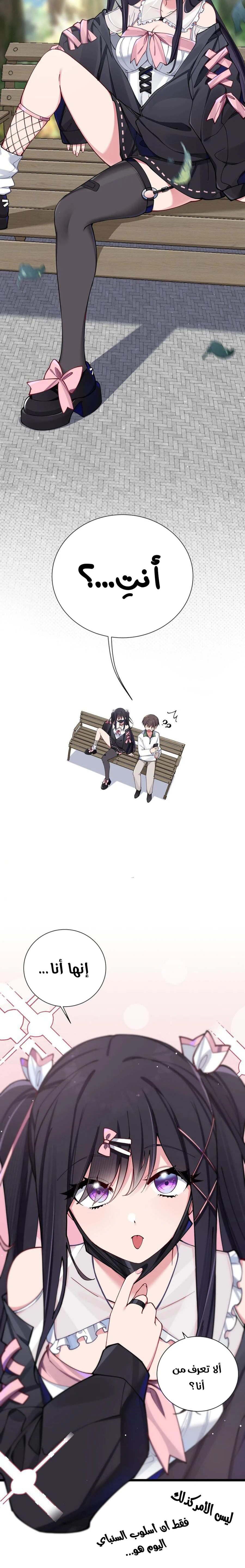 Chapter Image 12
