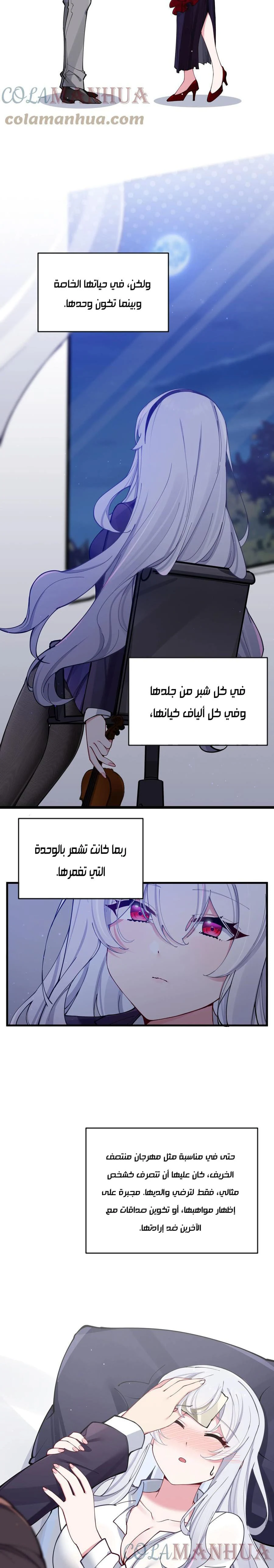 Chapter Image 6