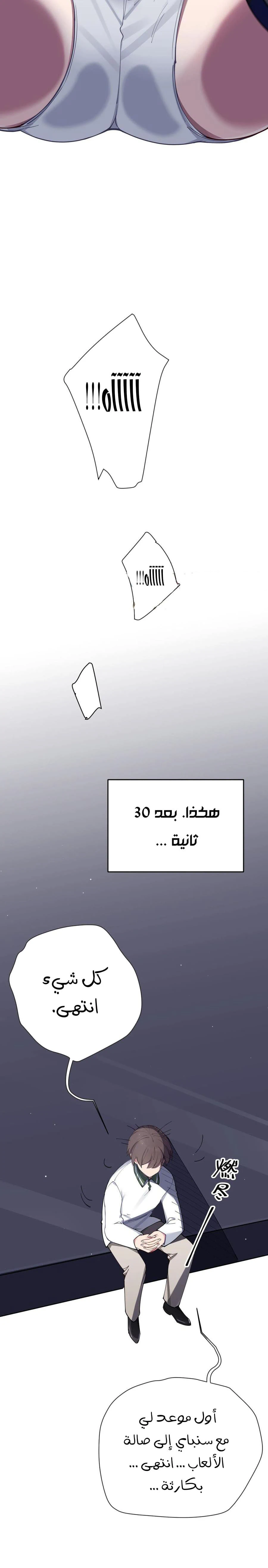 Chapter Image 13