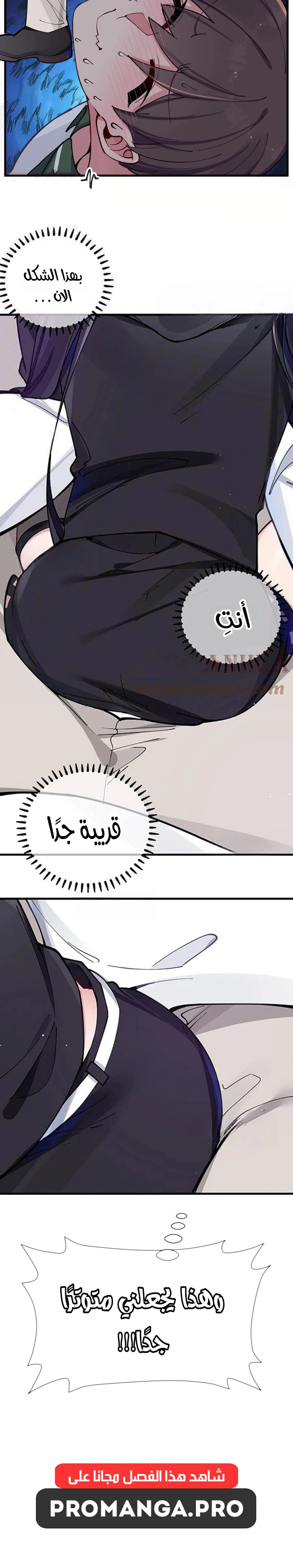 Chapter Image 9