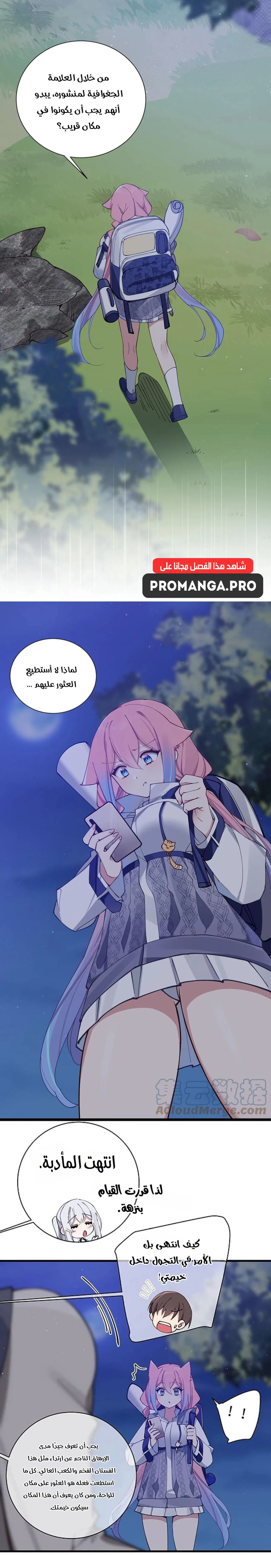 Chapter Image 15