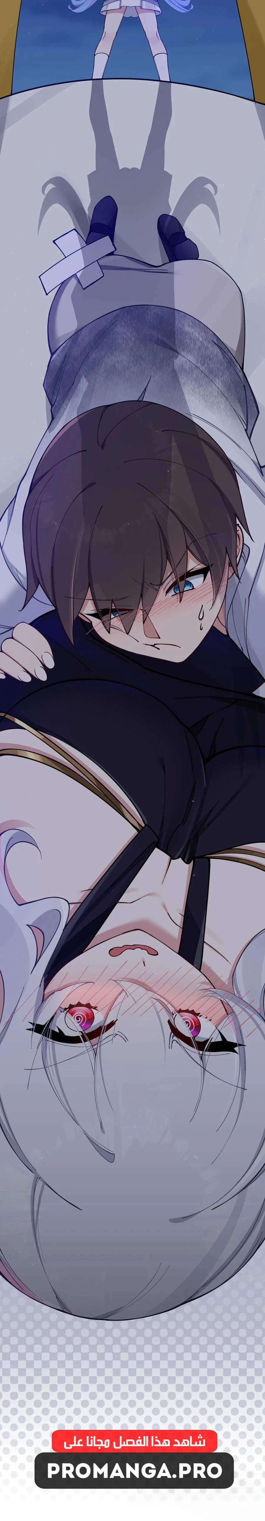 Chapter Image 17