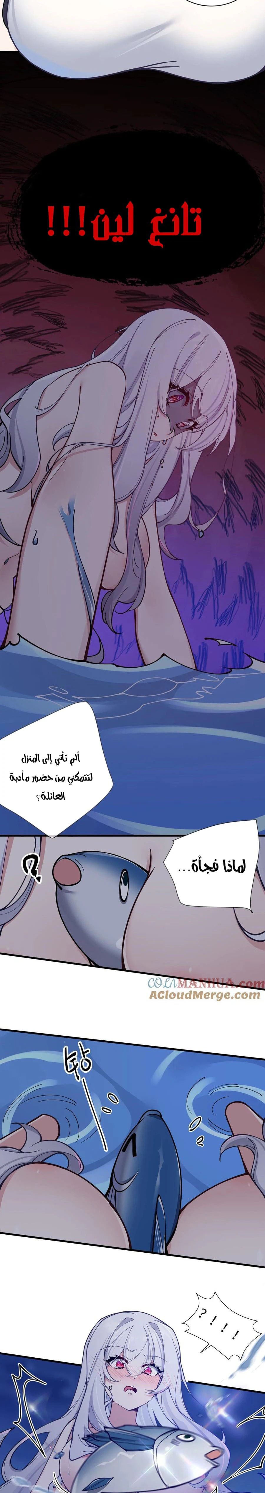 Chapter Image 11