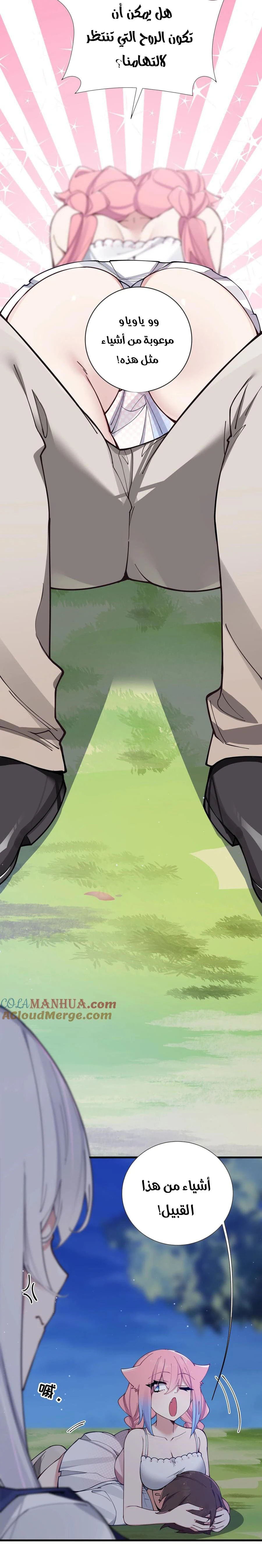 Chapter Image 4