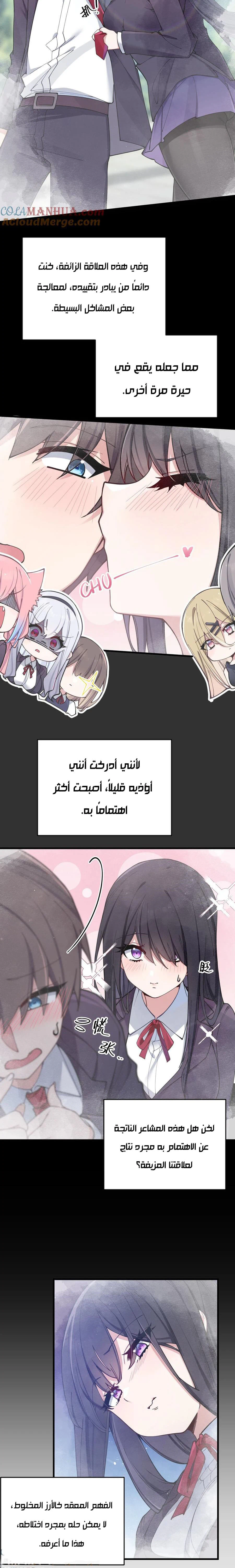 Chapter Image 4