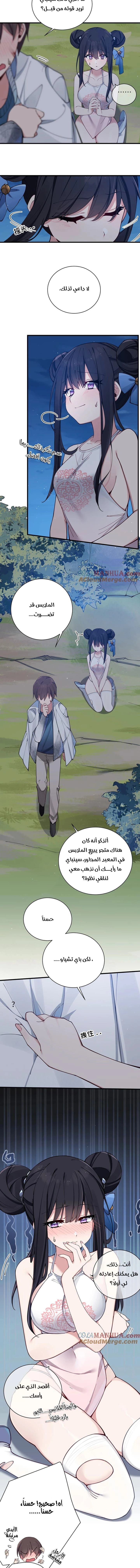 Chapter Image 3