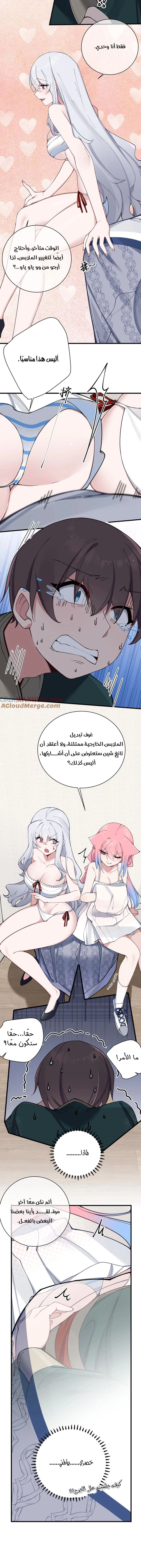 Chapter Image 3