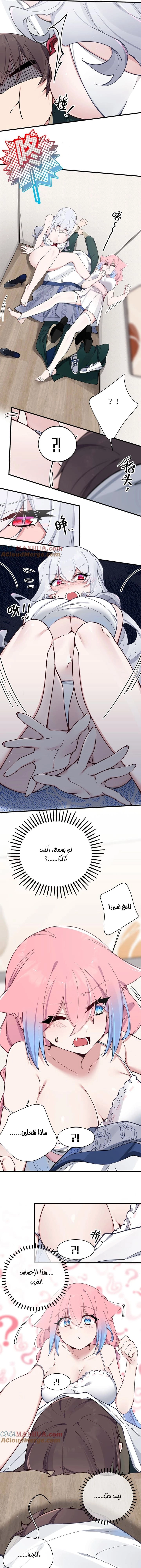 Chapter Image 8
