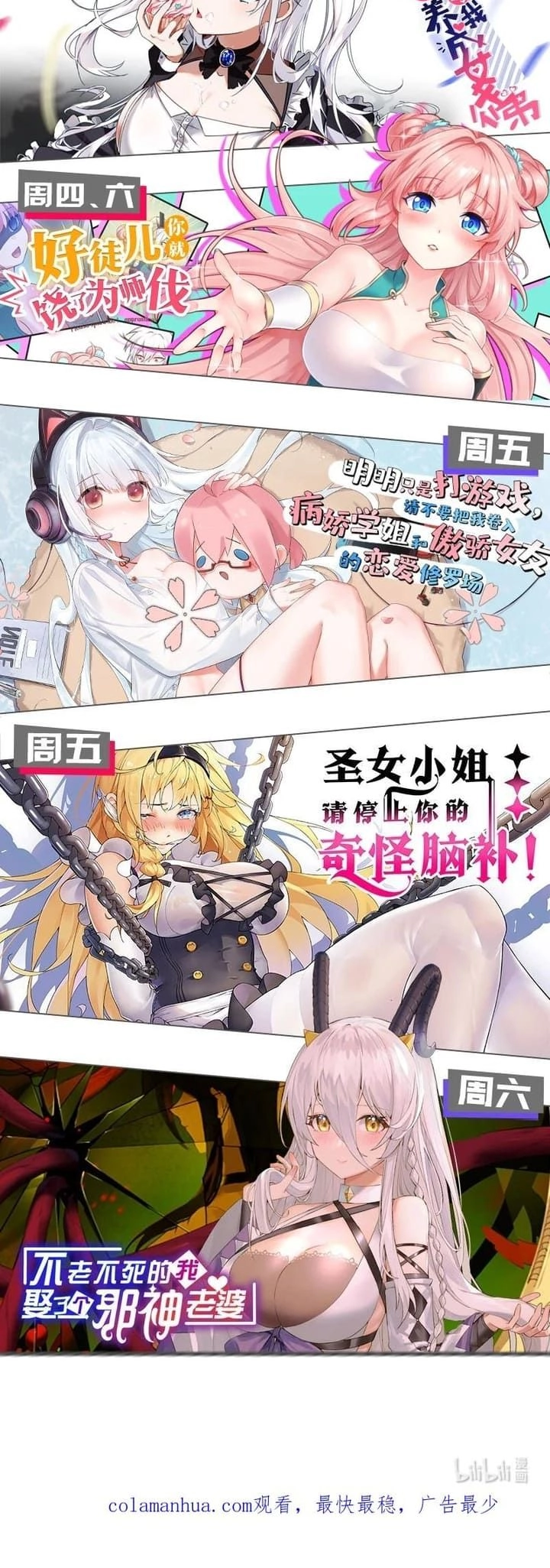 Chapter Image 13