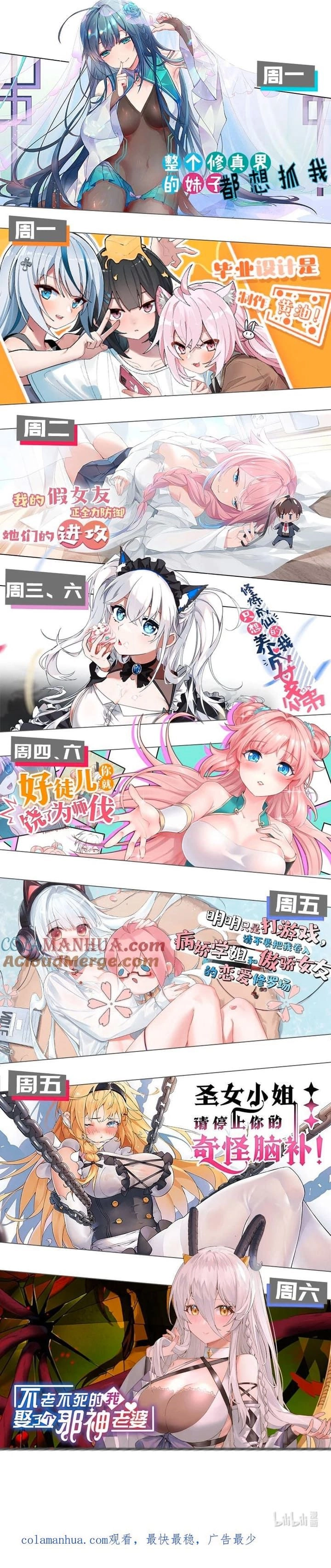 Chapter Image 10
