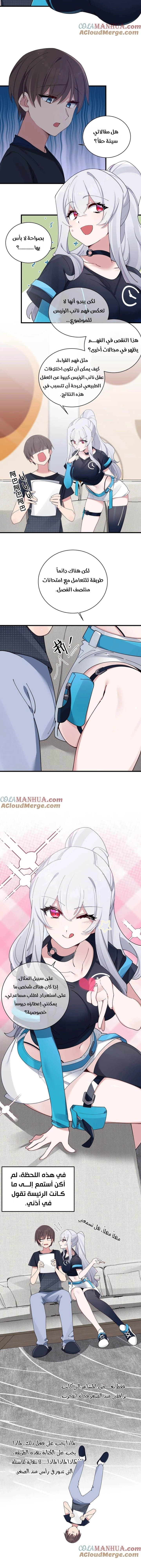 Chapter Image 2