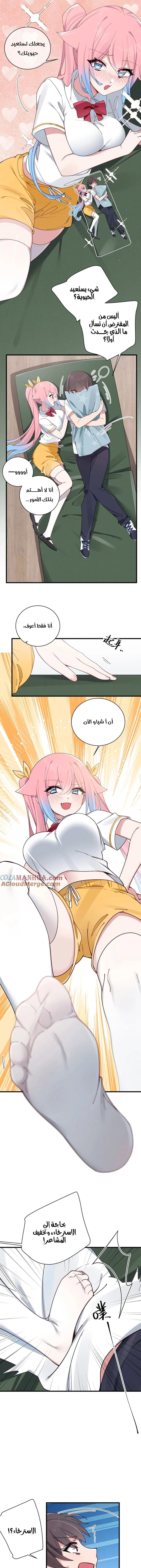 Chapter Image 5