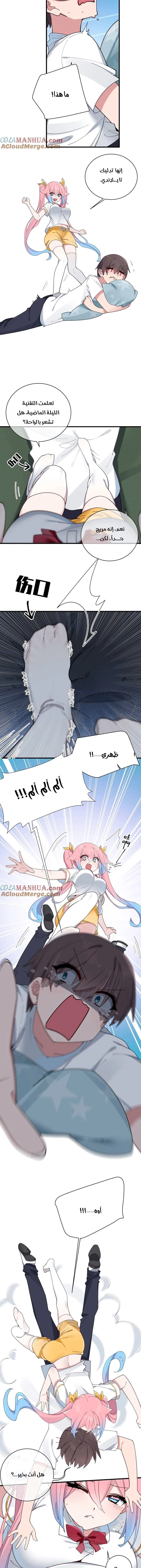 Chapter Image 6