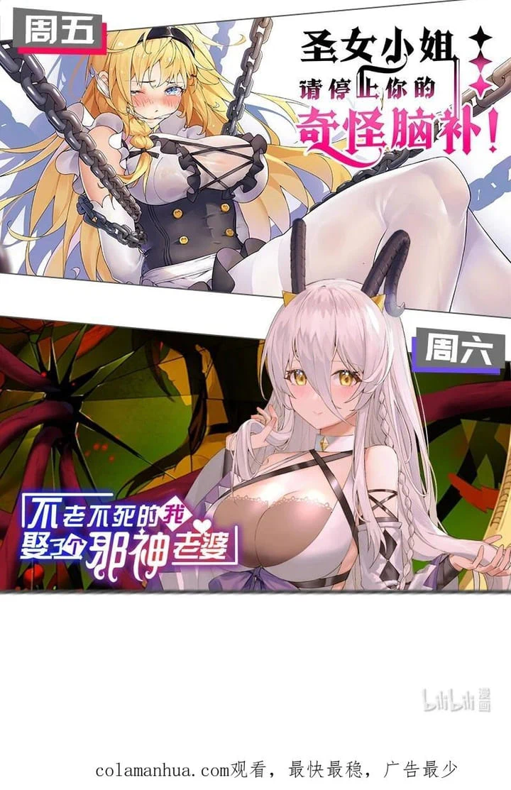Chapter Image 13