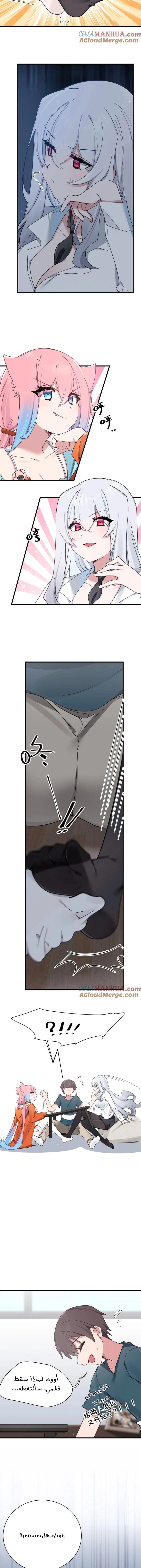 Chapter Image 9