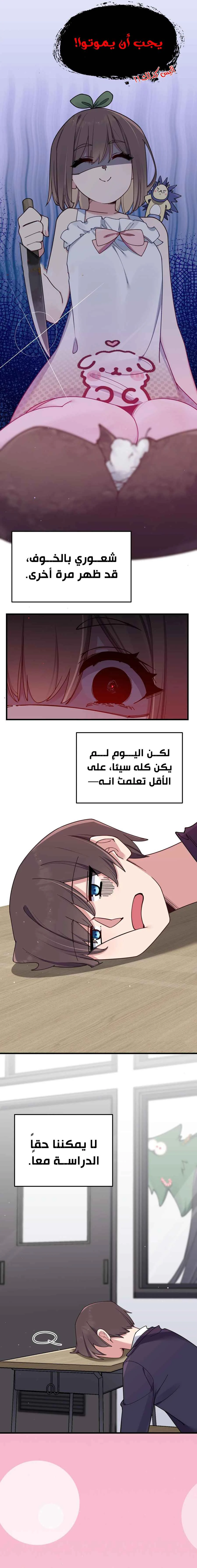Chapter Image 16