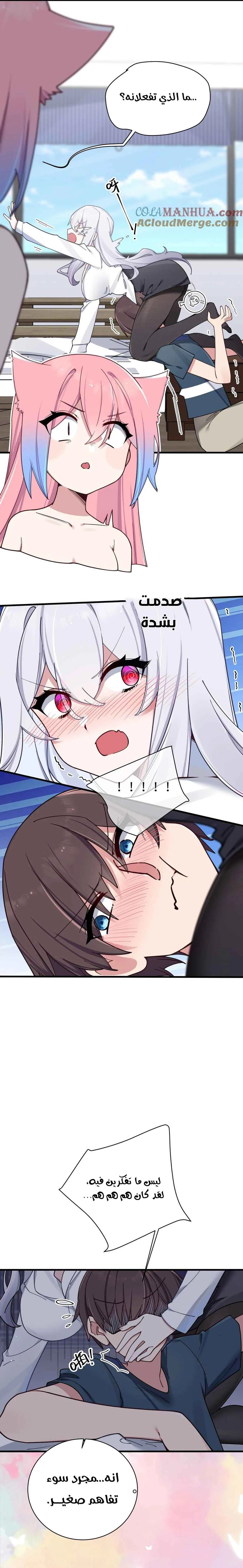 Chapter Image 6