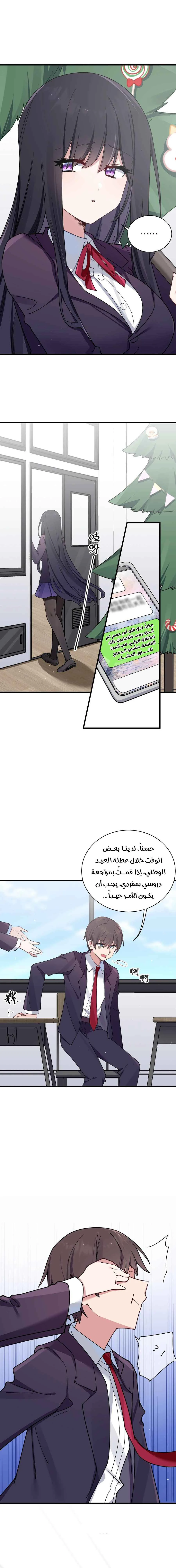 Chapter Image 2