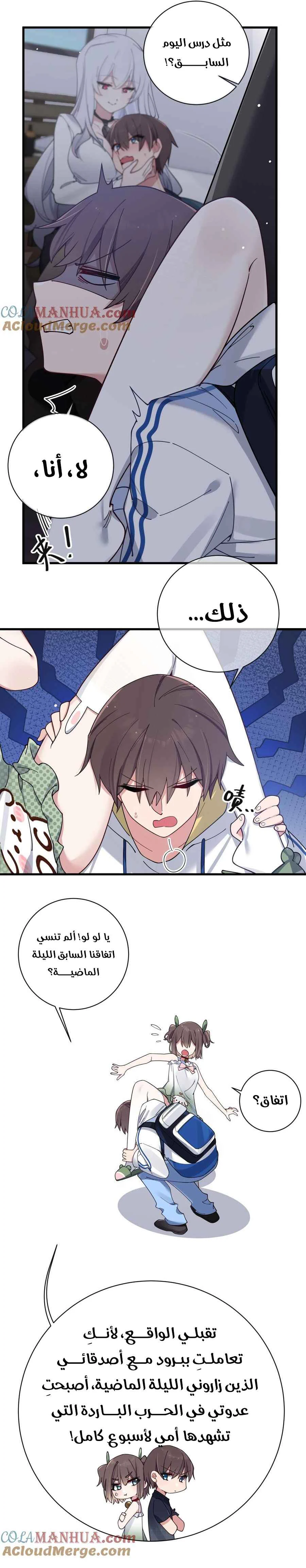 Chapter Image 4