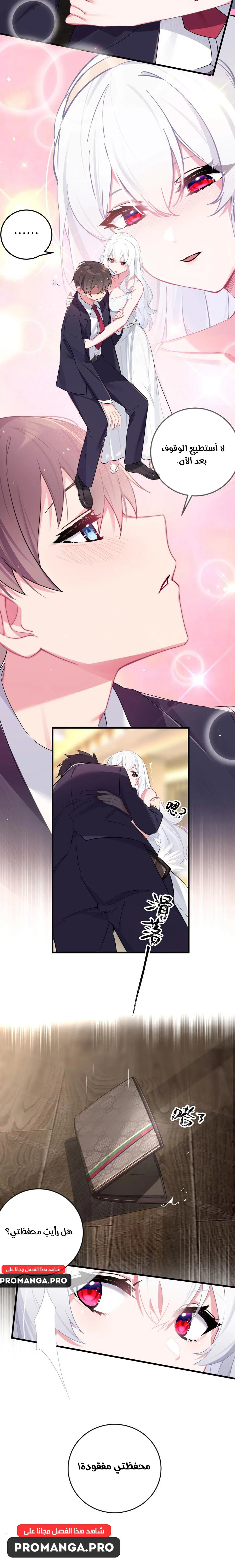 Chapter Image 12