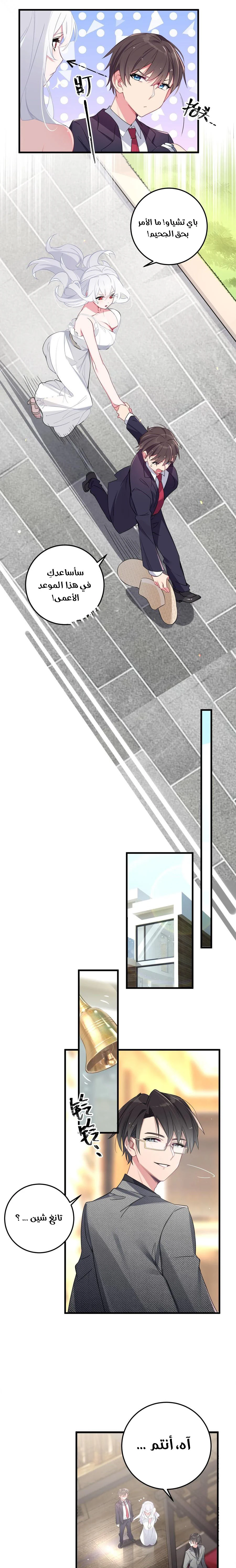 Chapter Image 3