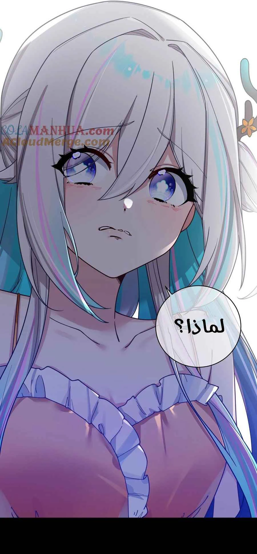 Chapter Image 12