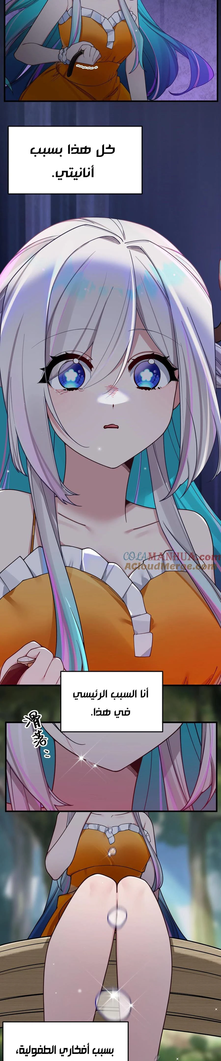 Chapter Image 3