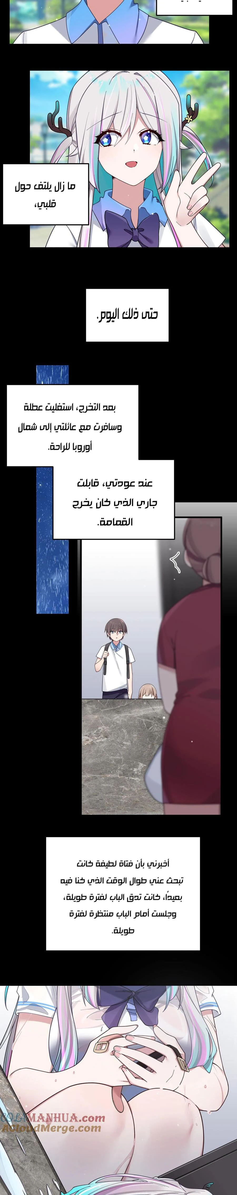Chapter Image 6