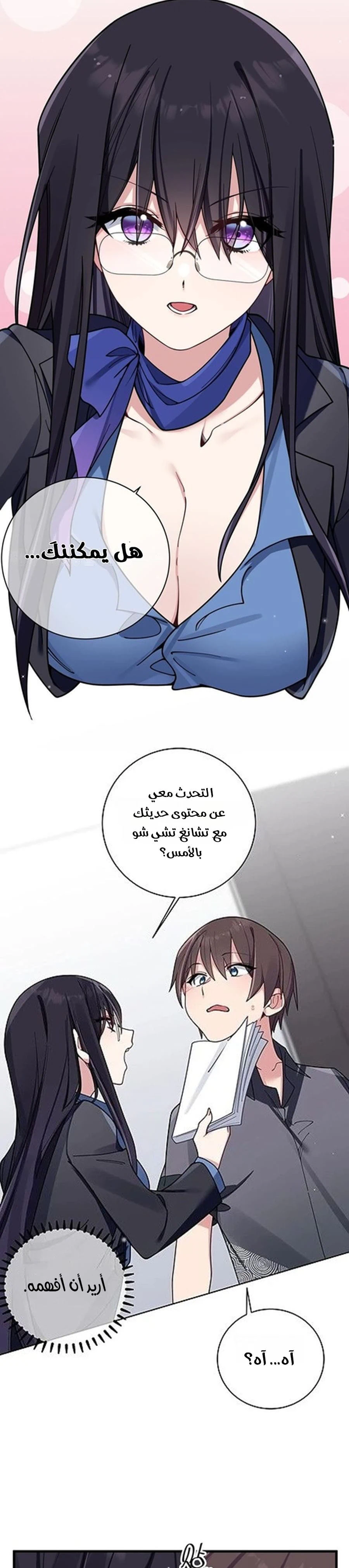 Chapter Image 13