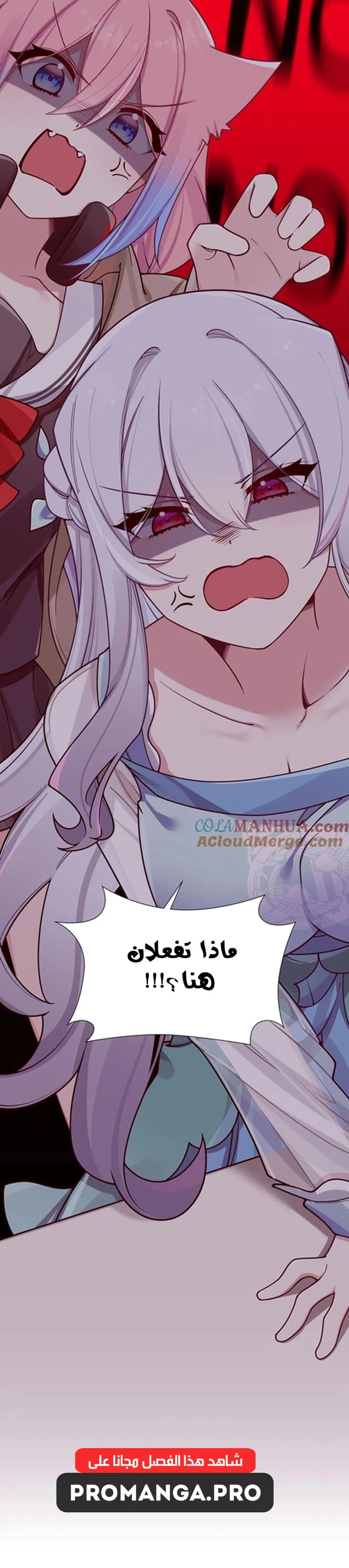 Chapter Image 15